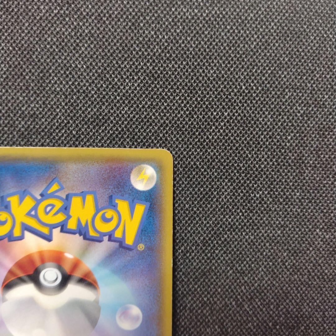 レジロック オメガ コロコロ プロモ