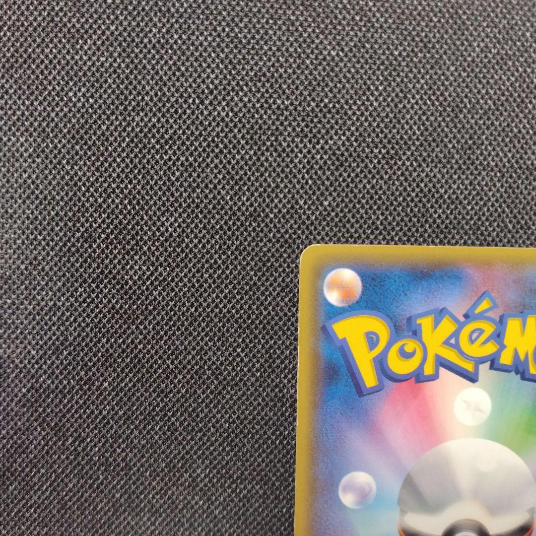 レジロック オメガ コロコロ プロモ