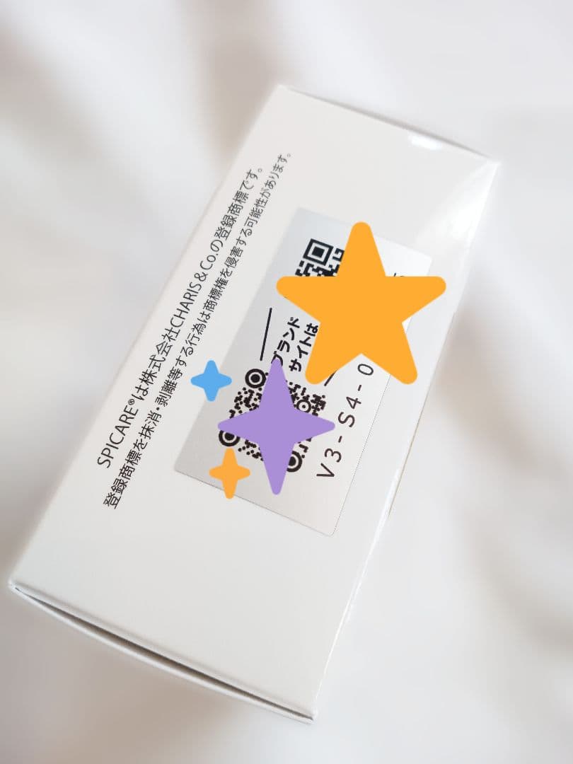 M shop様*3個セット*シリアル付V3 インテリジェントファンデーション本体