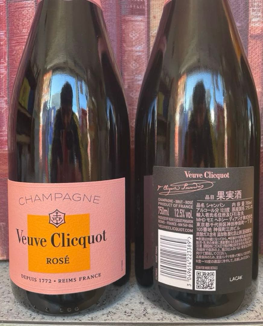 Veuve Clicquot シャンパン 750ml ロゼ・ブリュット