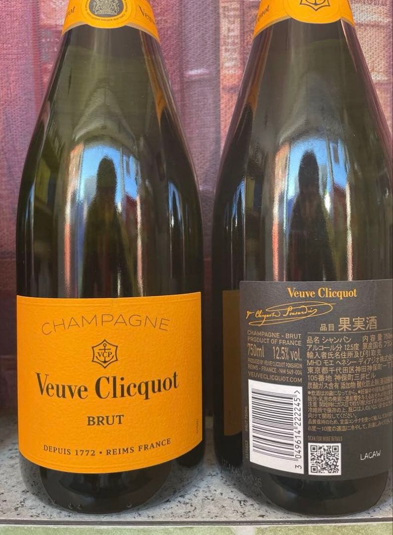 Veuve Clicquot シャンパン 750ml ロゼ・ブリュット