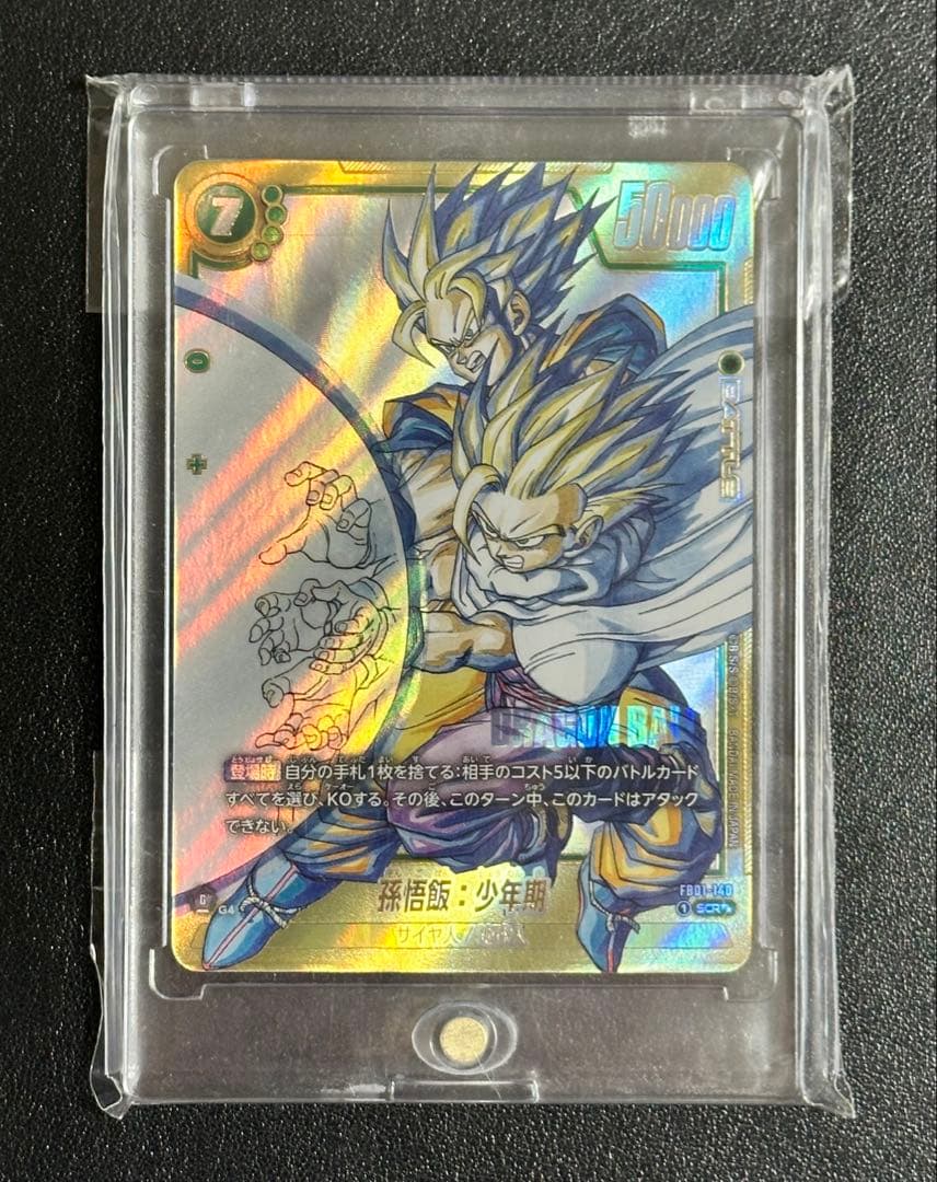 MANGA BOOSTER 02 FB01-140 孫悟飯 パラレル　SCR