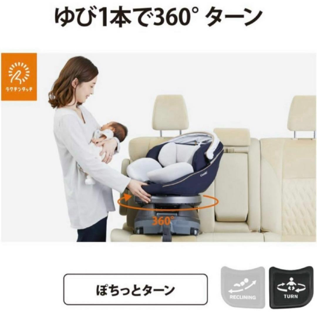 3*G様 クルムーヴスマートISOFIX ライト combi コンビ チャイルド