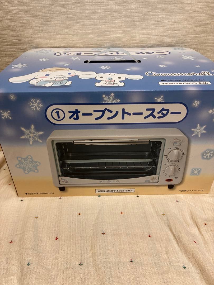 シナモロール　シナモン　オーブントースター