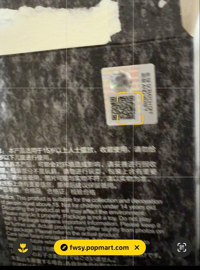 新品HIRONO Road Journal ぬいぐるみペンダント　シークレット