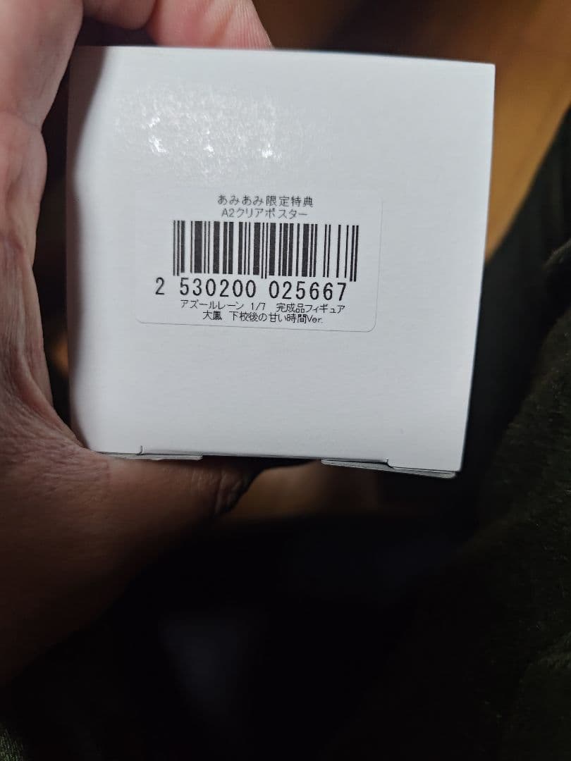 ALTER　アズールレーン　あみあみ購入特典クリアポスター