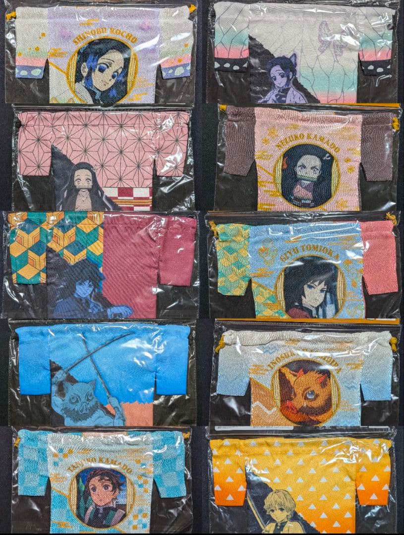 鬼滅の刃 羽織り風巾着 10種セット 義勇 しのぶ 禰豆子 炭治郎 伊之助 善逸