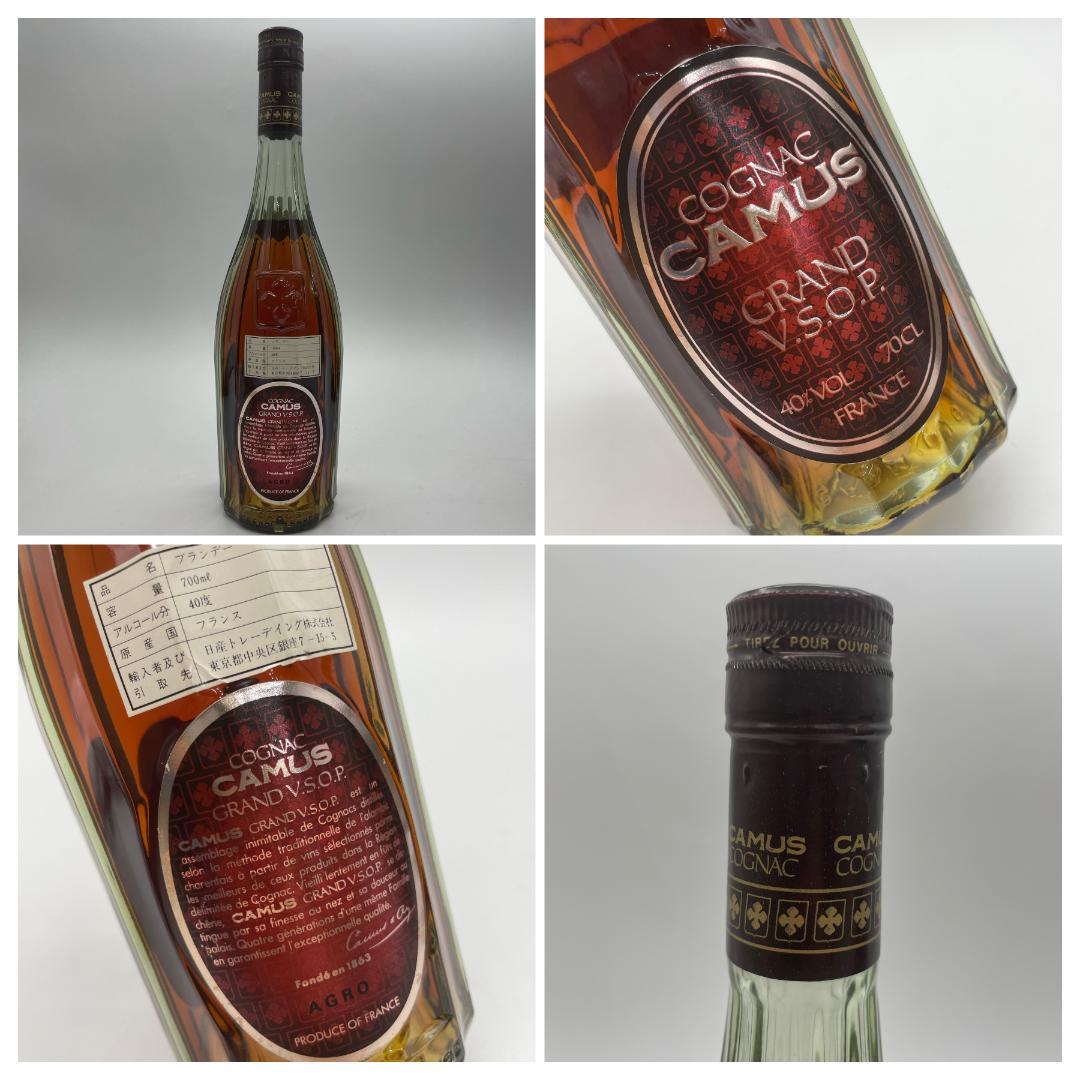 T85　カミュ　VSOP　レミーマルタン　サントリー　スペシャルリザーブ10年