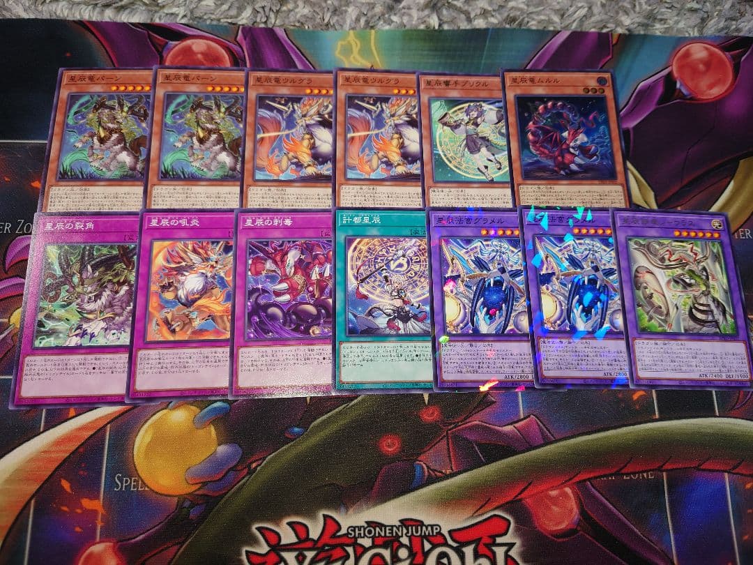 遊戯王OCG ドラゴンテイル　セット