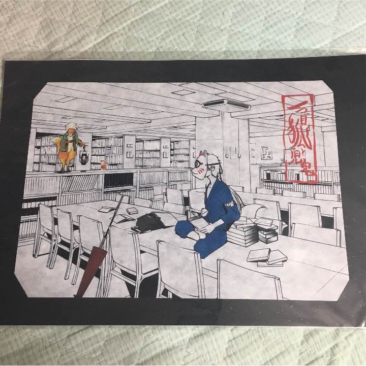 【送料無料】黒木リン 複製画 社からの迎え 1つ目狐と児鬼 船頭狐 96G