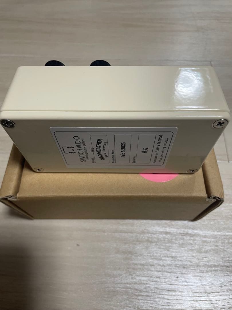 ギター Switch Audio bad weather distortion