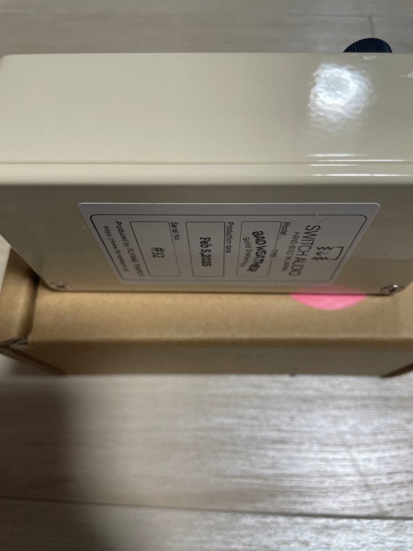 ギター Switch Audio bad weather distortion