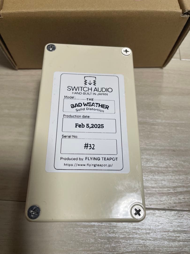 ギター Switch Audio bad weather distortion