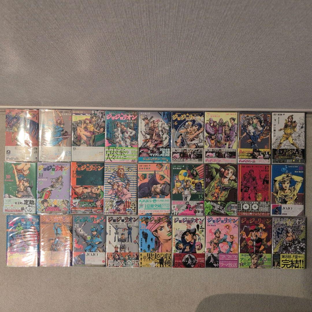 【初版・帯付き】ジョジョの奇妙な冒険 ジョジョリオン 全巻セット