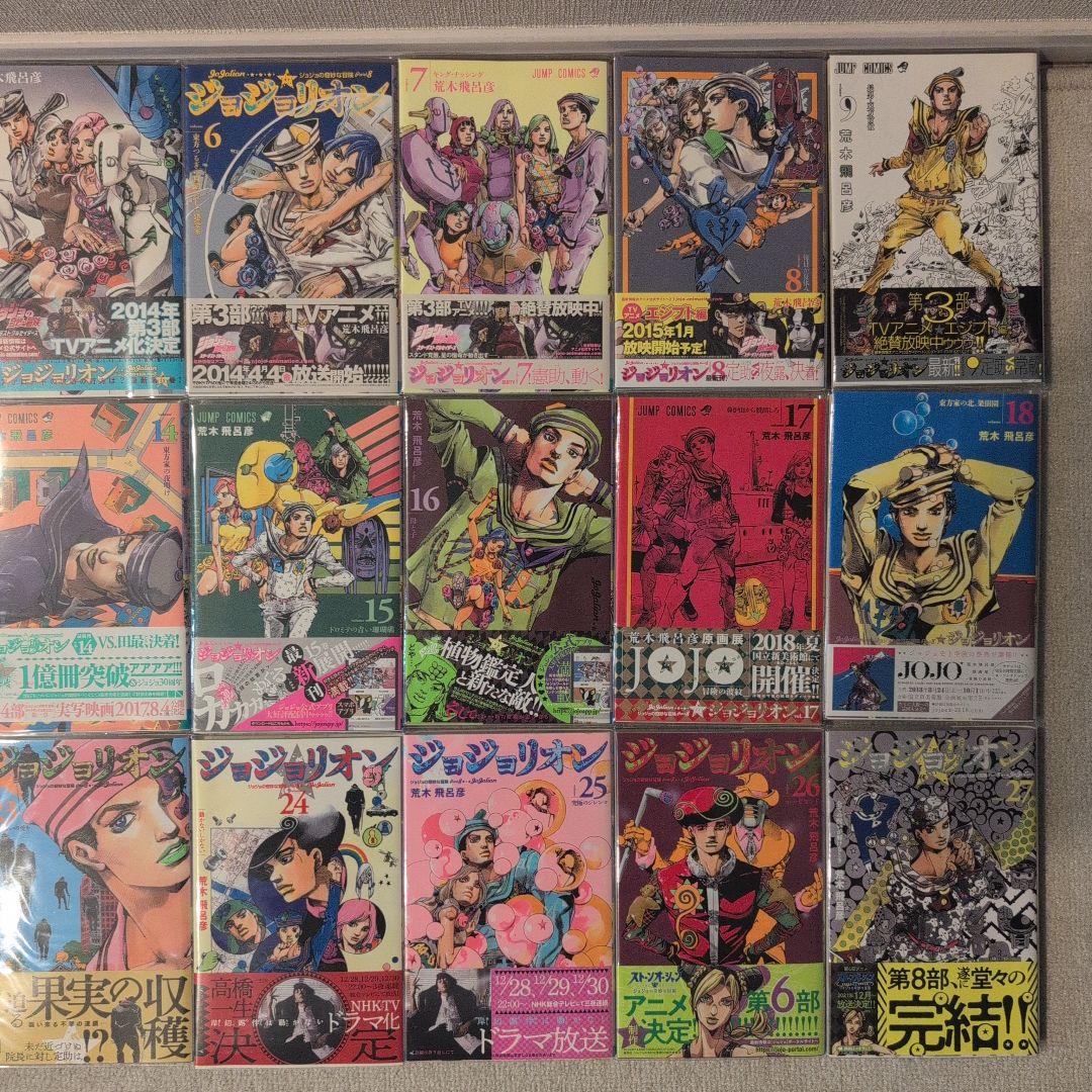 【初版・帯付き】ジョジョの奇妙な冒険 ジョジョリオン 全巻セット