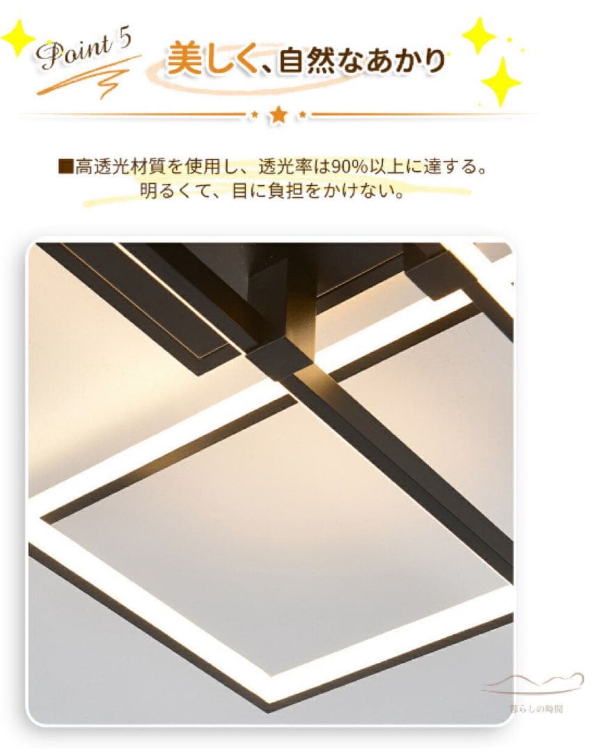 【調光調色】 シーリングライト led 調光調色 6畳