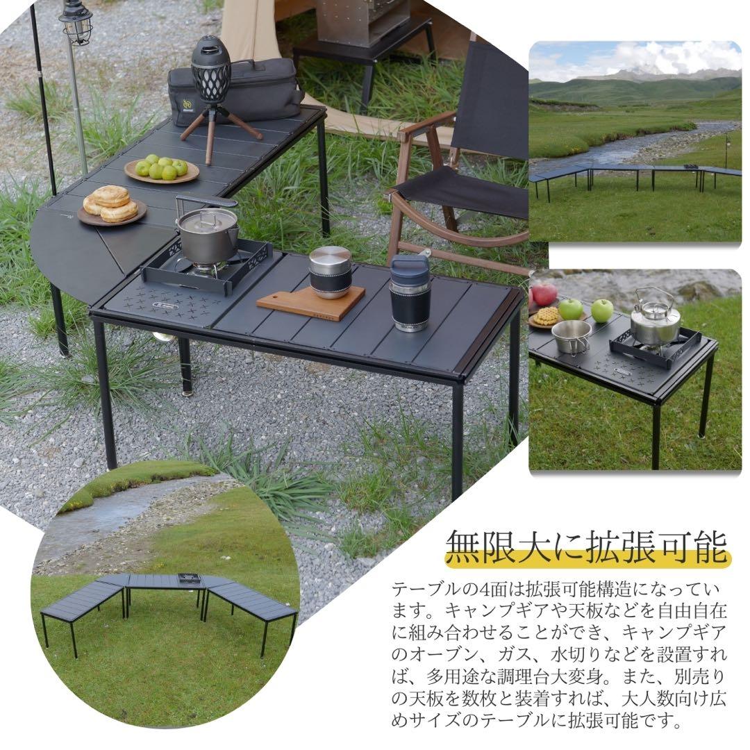 む*ん様 【最終値下げ】ディーレスト 3ユニットテーブルUnBox フラットバー