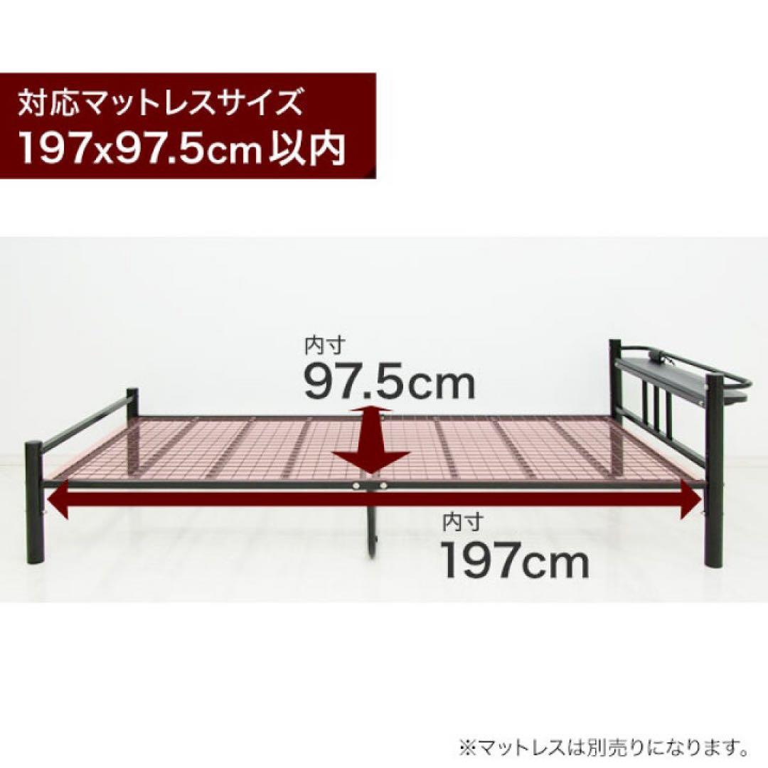 【おしゃれ&機能的】LOWYA シングルベッドフレーム ブラック