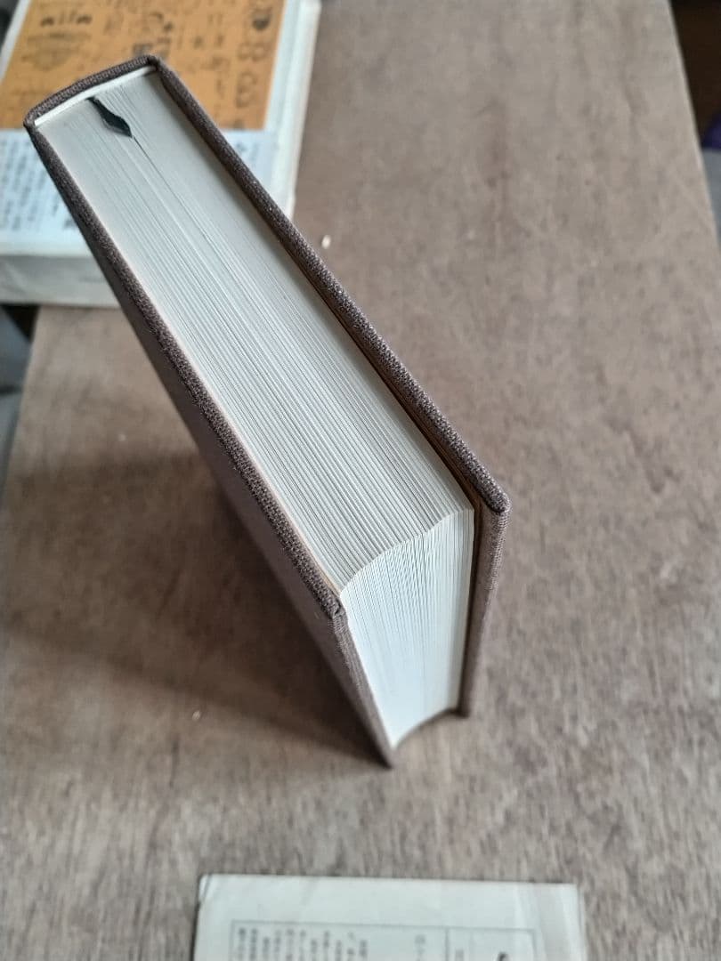 『今和次郎全集』全9巻