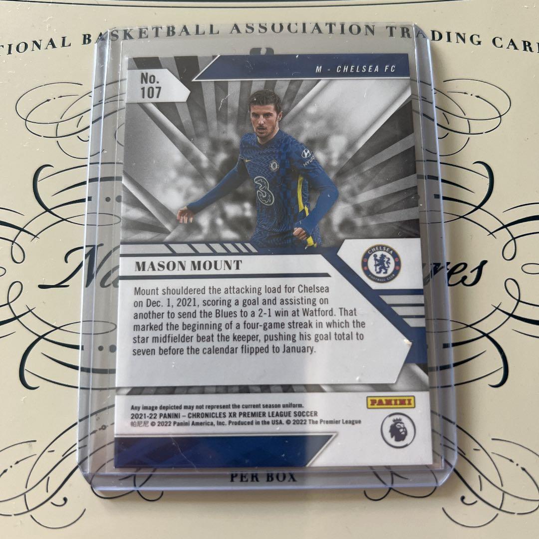 メイソン マウント Panini Chronicles 23枚限定