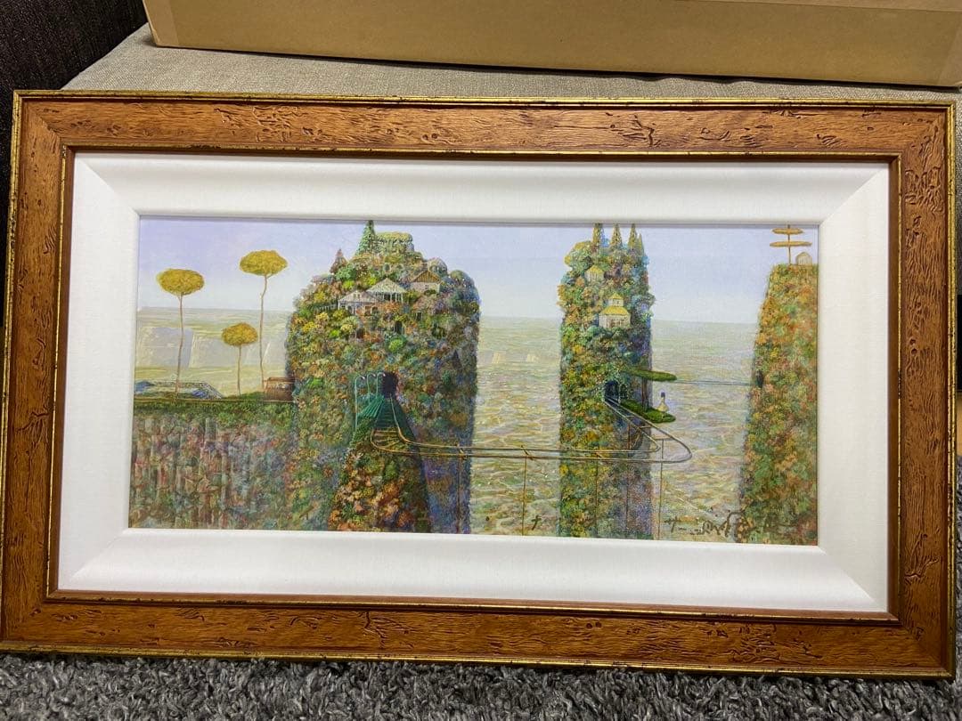 『山の木々は風にそよぎ』宮崎駿が愛した　井上直久 バロンの世界　イバラードの世界