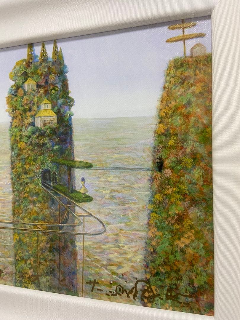 『山の木々は風にそよぎ』宮崎駿が愛した　井上直久 バロンの世界　イバラードの世界