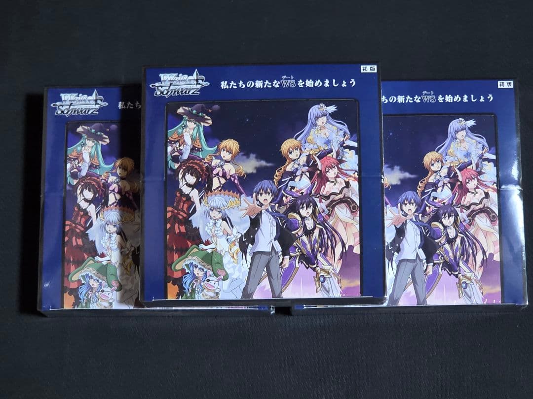 ヴァイスシュヴァルツ デート・ア・ライブ Vol.2 シュリンク付き3BOX