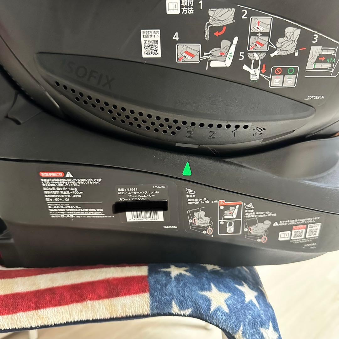 極美品　エールべべ　AILEBEBE クルット6i プレミアムエアリー　新生児