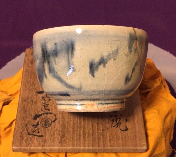 茶道具　加藤十右衛門　茶碗☆共箱付き☆