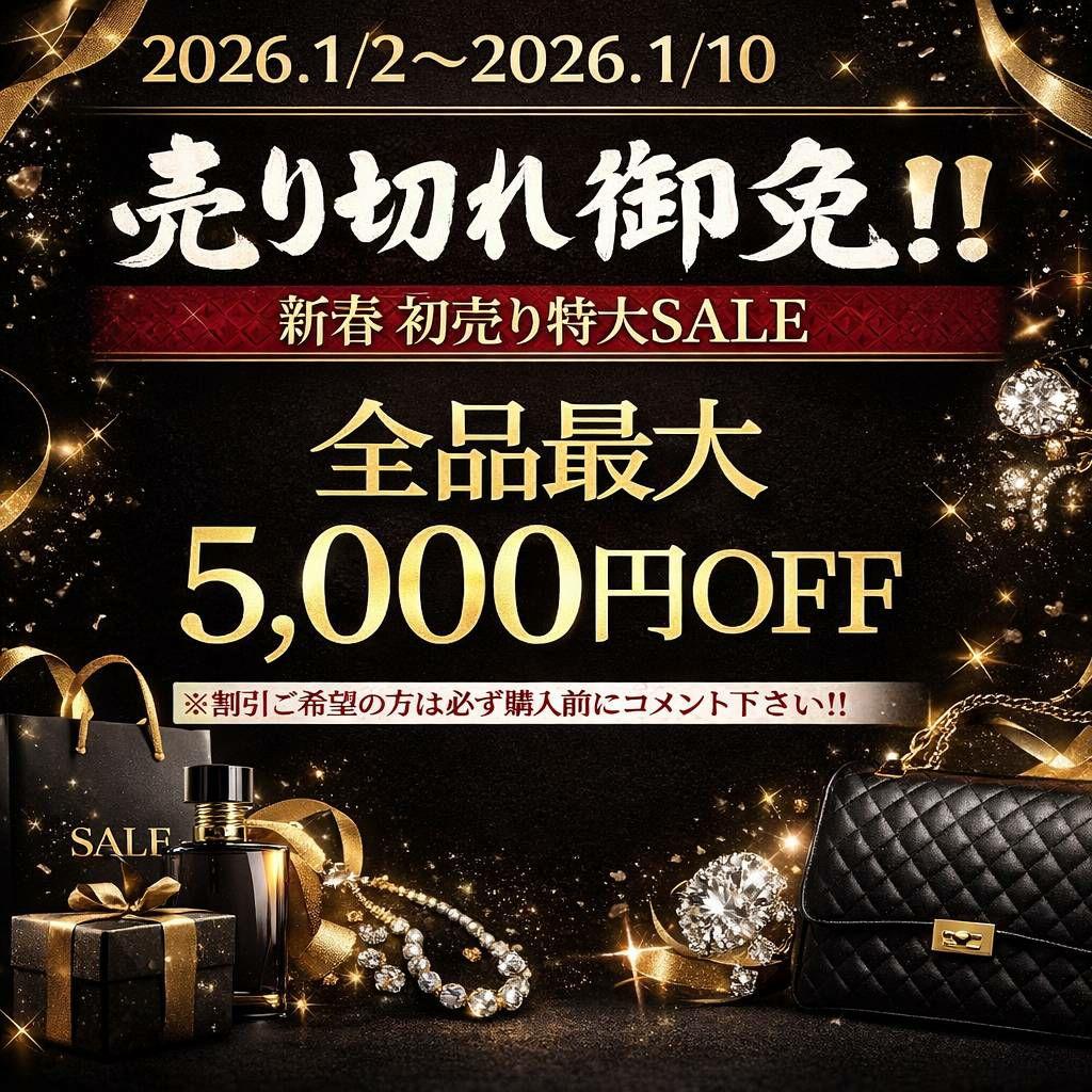 ぱーみん　箱無し価格