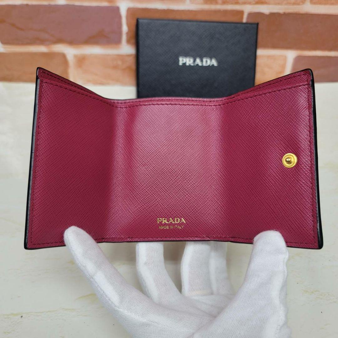 ぱーみん　箱無し価格