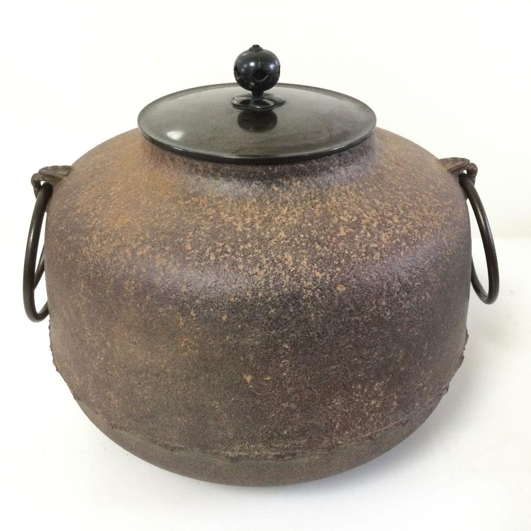 茶釜 阿弥陀釜 風炉釜 釜師菊地政光作 銅蓋釜環付 供箱 茶道具 L310