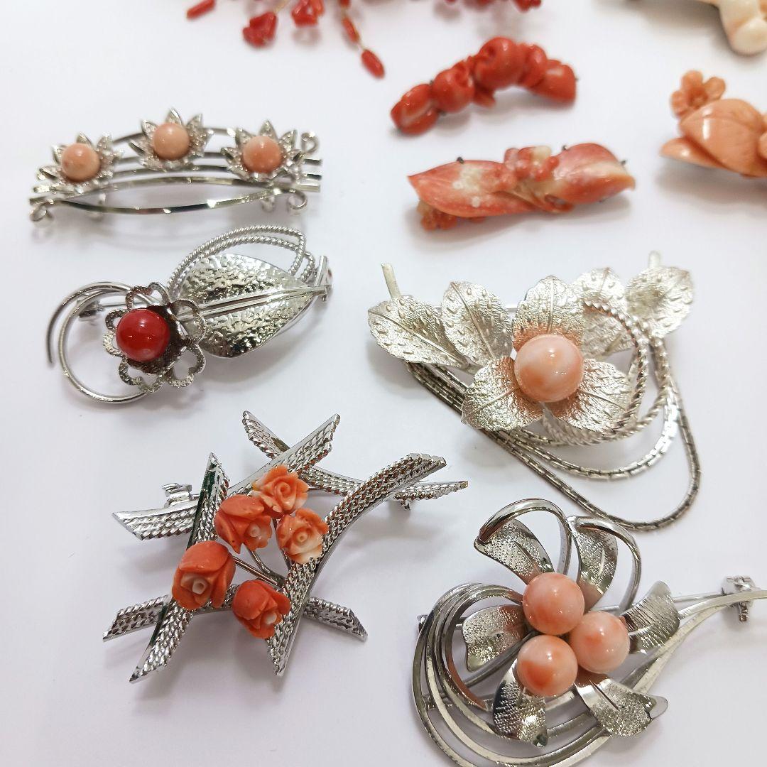 Y2550-3 本珊瑚 アクセサリー 18点セット ブローチ 帯留