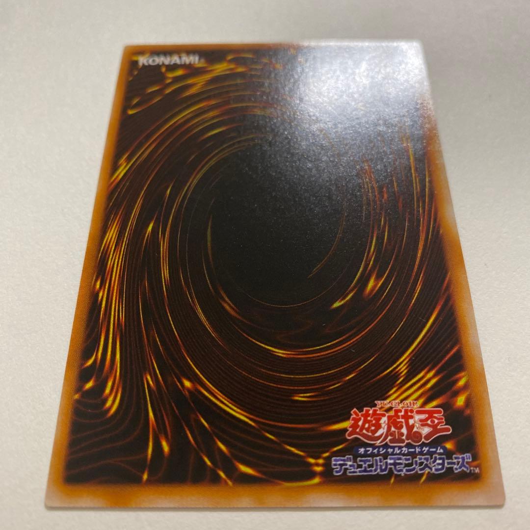 遊戯王　イリュージョンの儀式 ウルトラ　VB-02