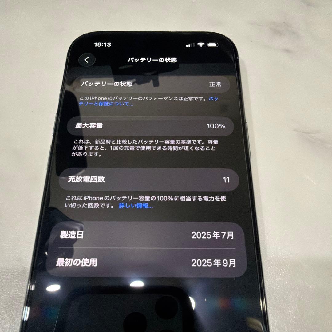 iPhone Air 256GB (SIMフリー) スカイブルー