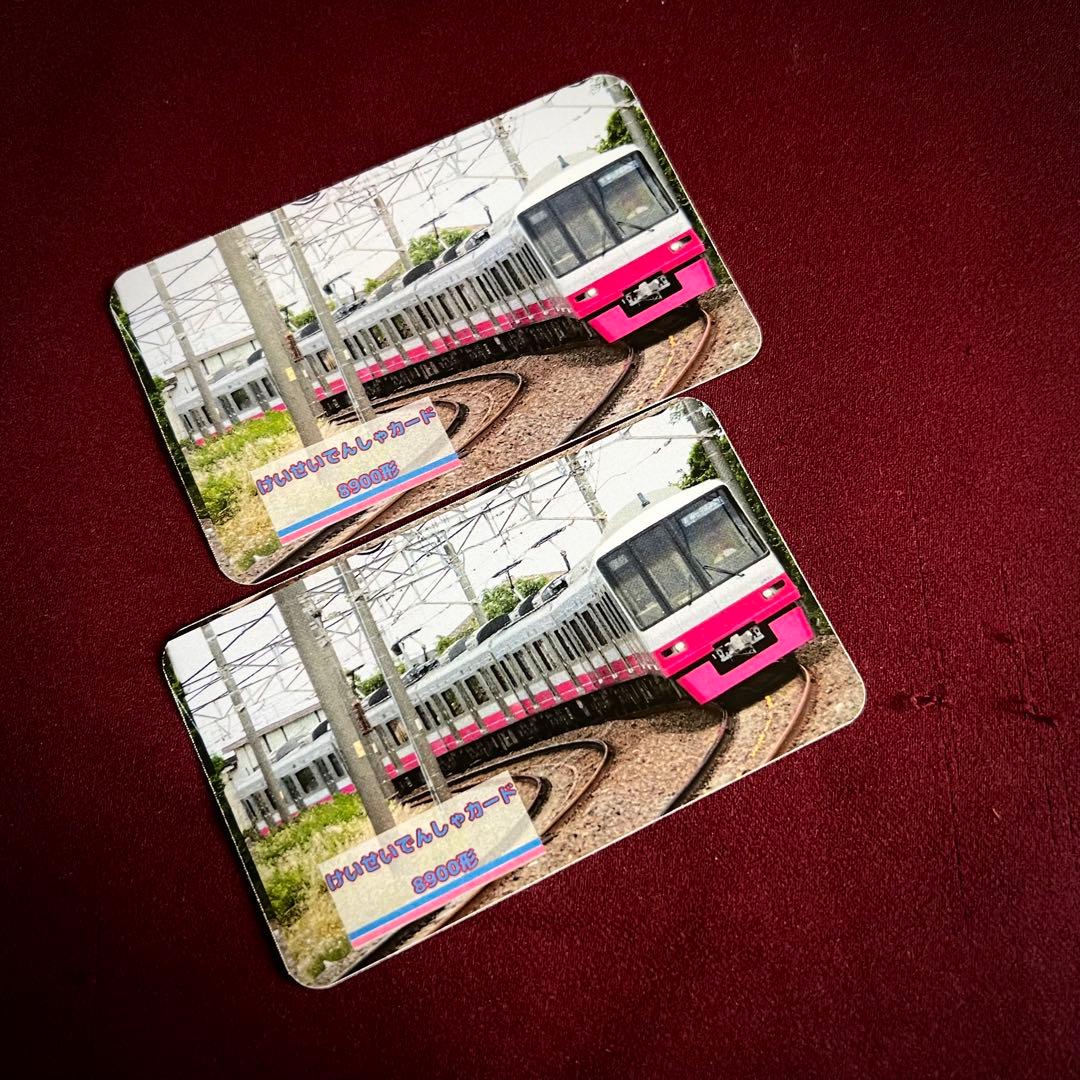 大幅値下げ！　京成電鉄電車カード 2025年9月分 全83枚