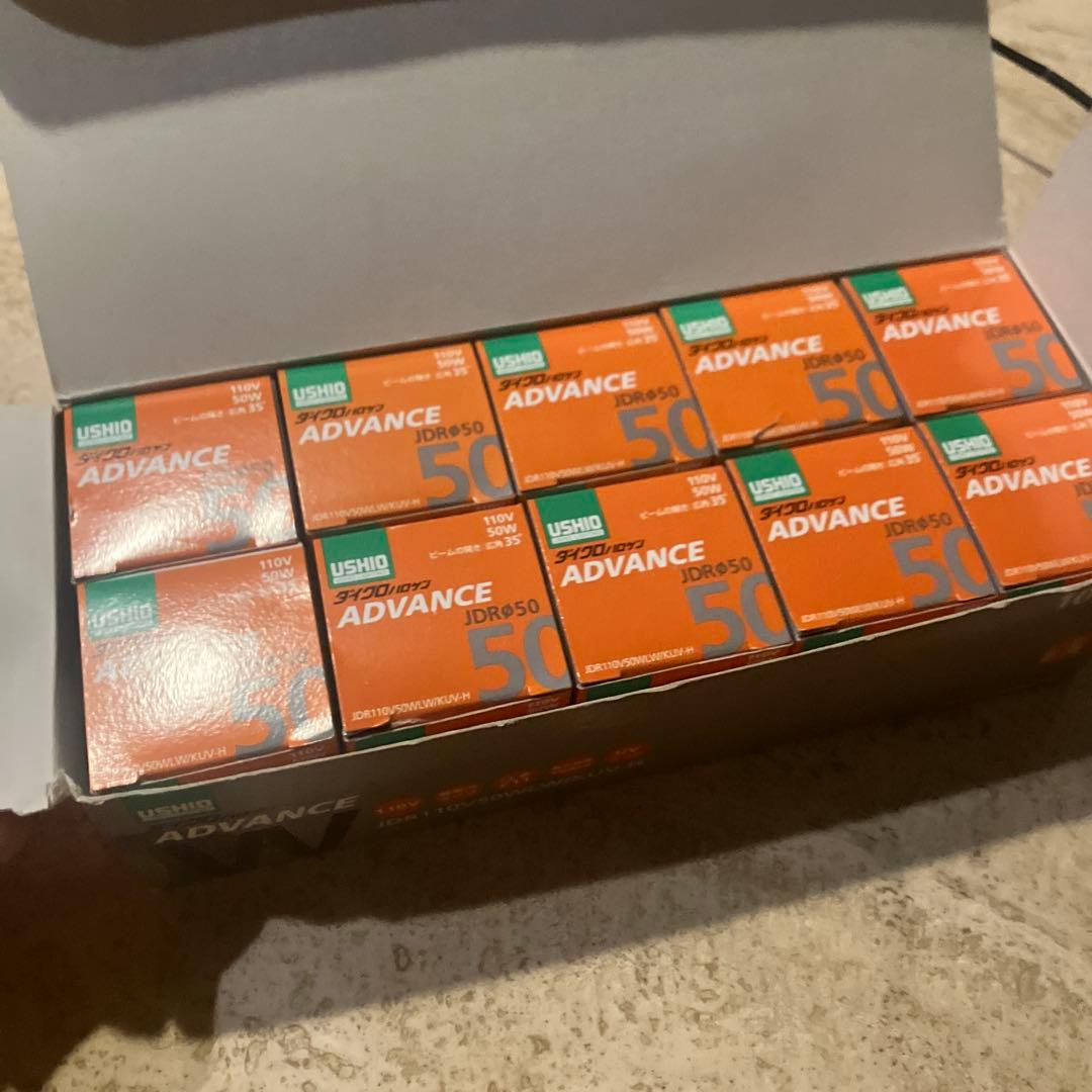 USHIO ダイクロハロゲン10個110v50w