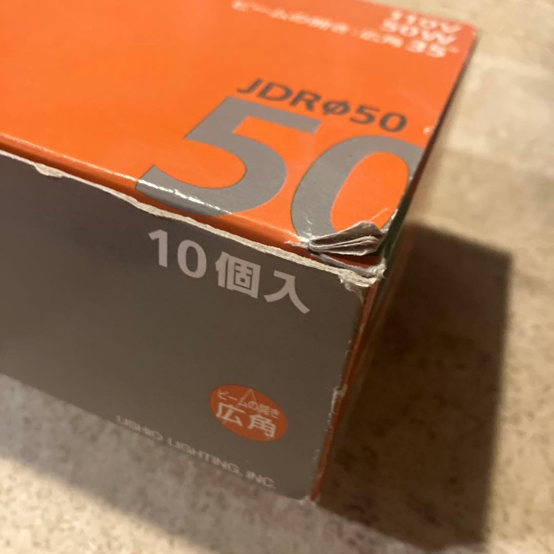 USHIO ダイクロハロゲン10個110v50w