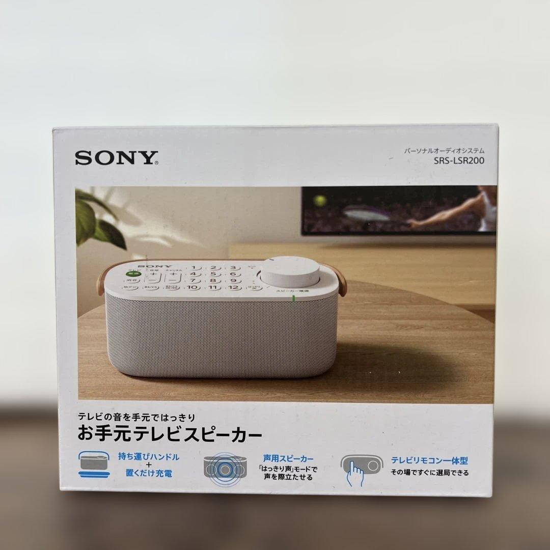 261071 SONY お手元テレビスピーカー SRS-LSR200