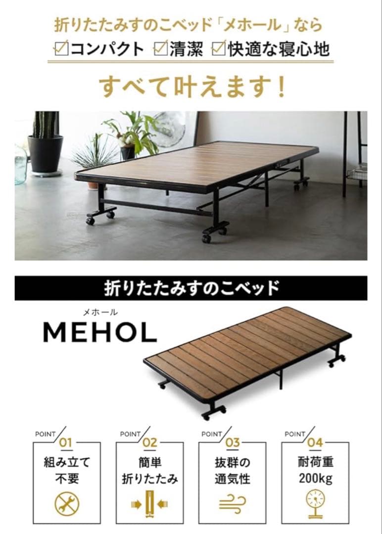 【週末限定値下げ！】シングルサイズ　ベットフレーム