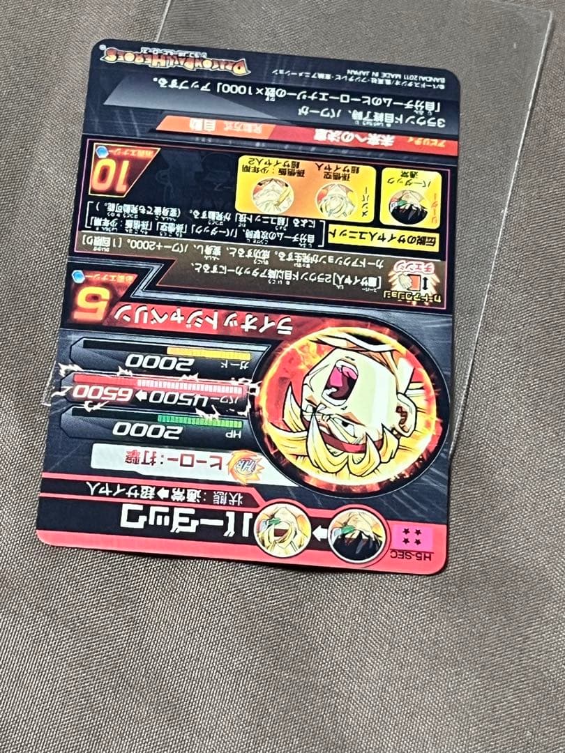 ドラゴンボールヒーローズ 旧弾まとめ売り