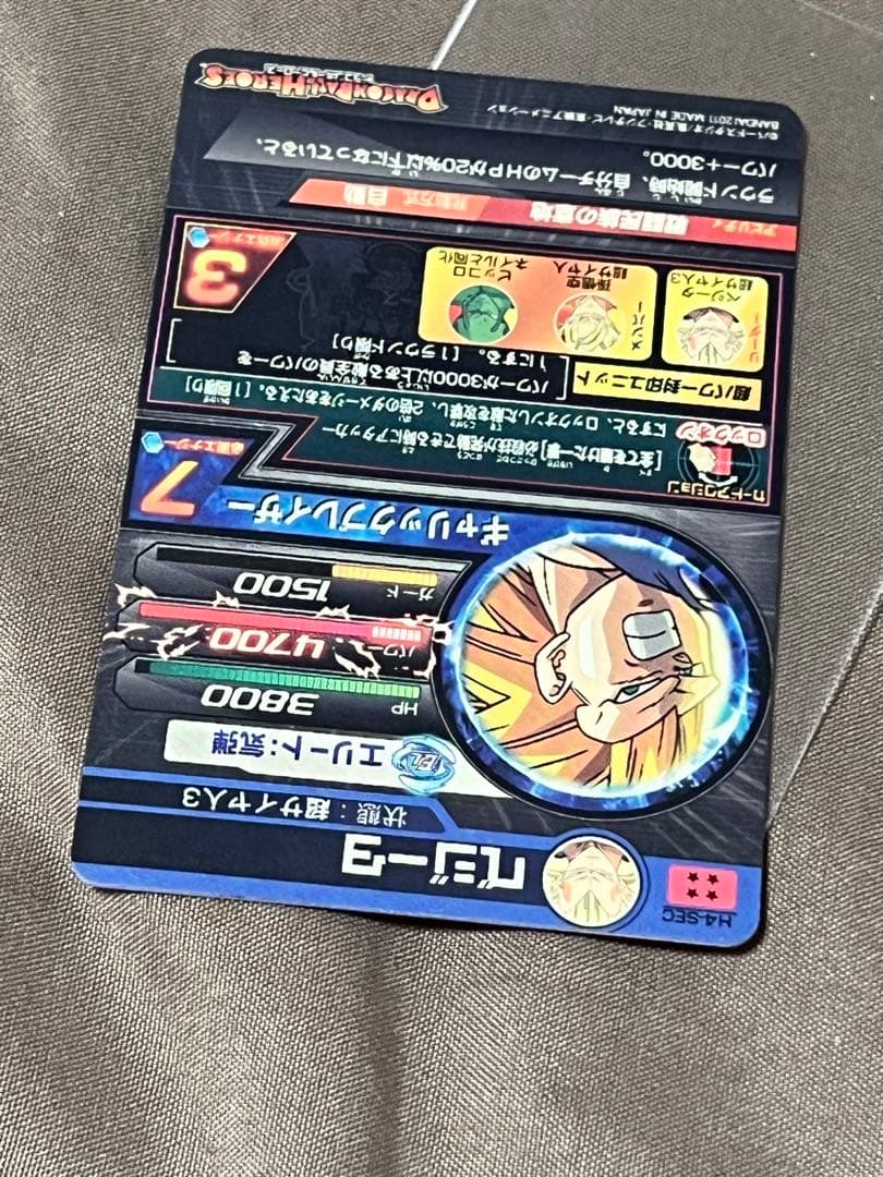 ドラゴンボールヒーローズ 旧弾まとめ売り