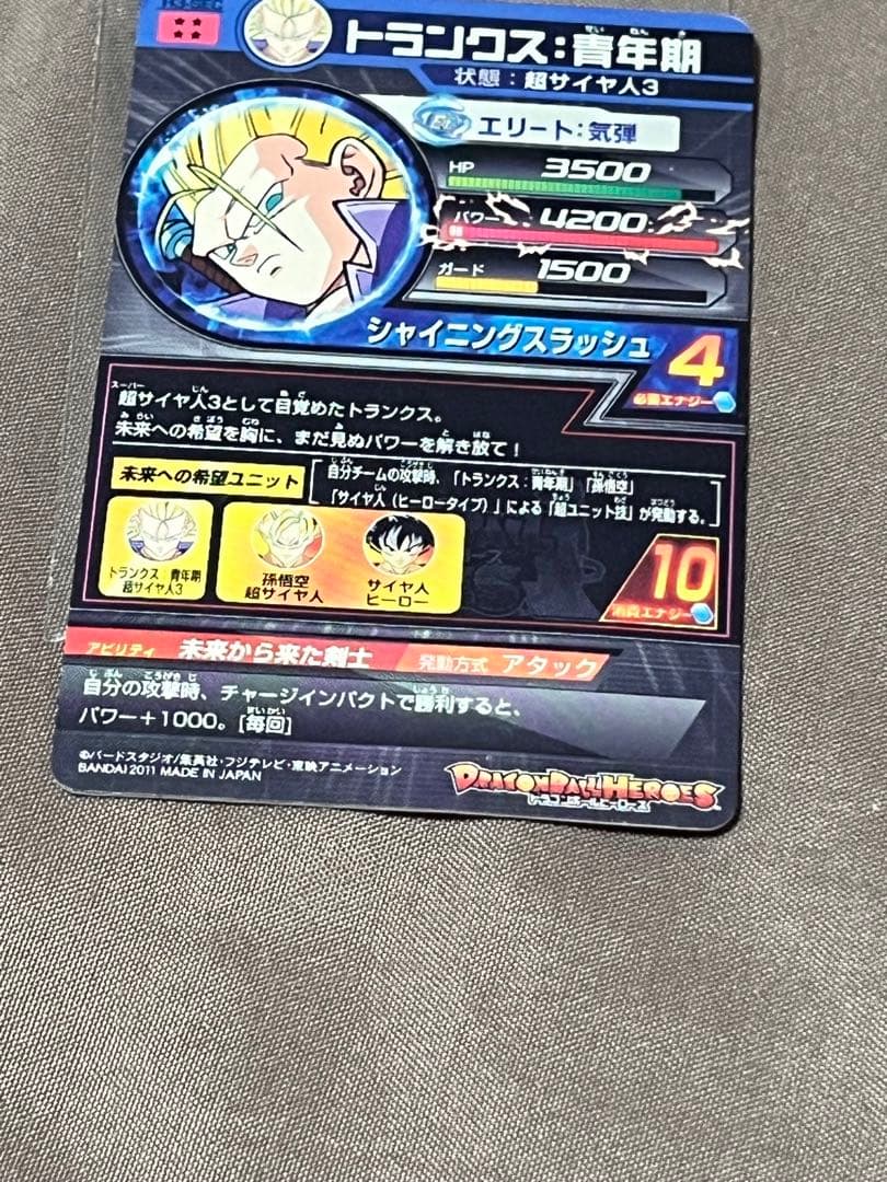 ドラゴンボールヒーローズ 旧弾まとめ売り