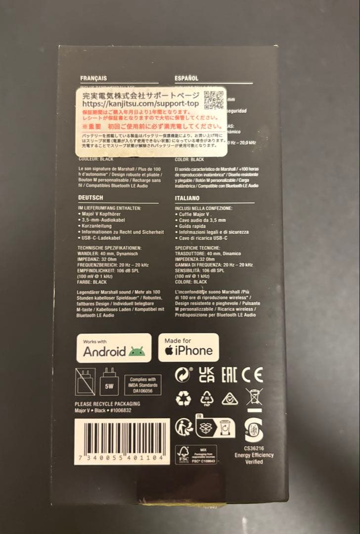 Marshall Major V ワイヤレスヘッドフォン ブラック