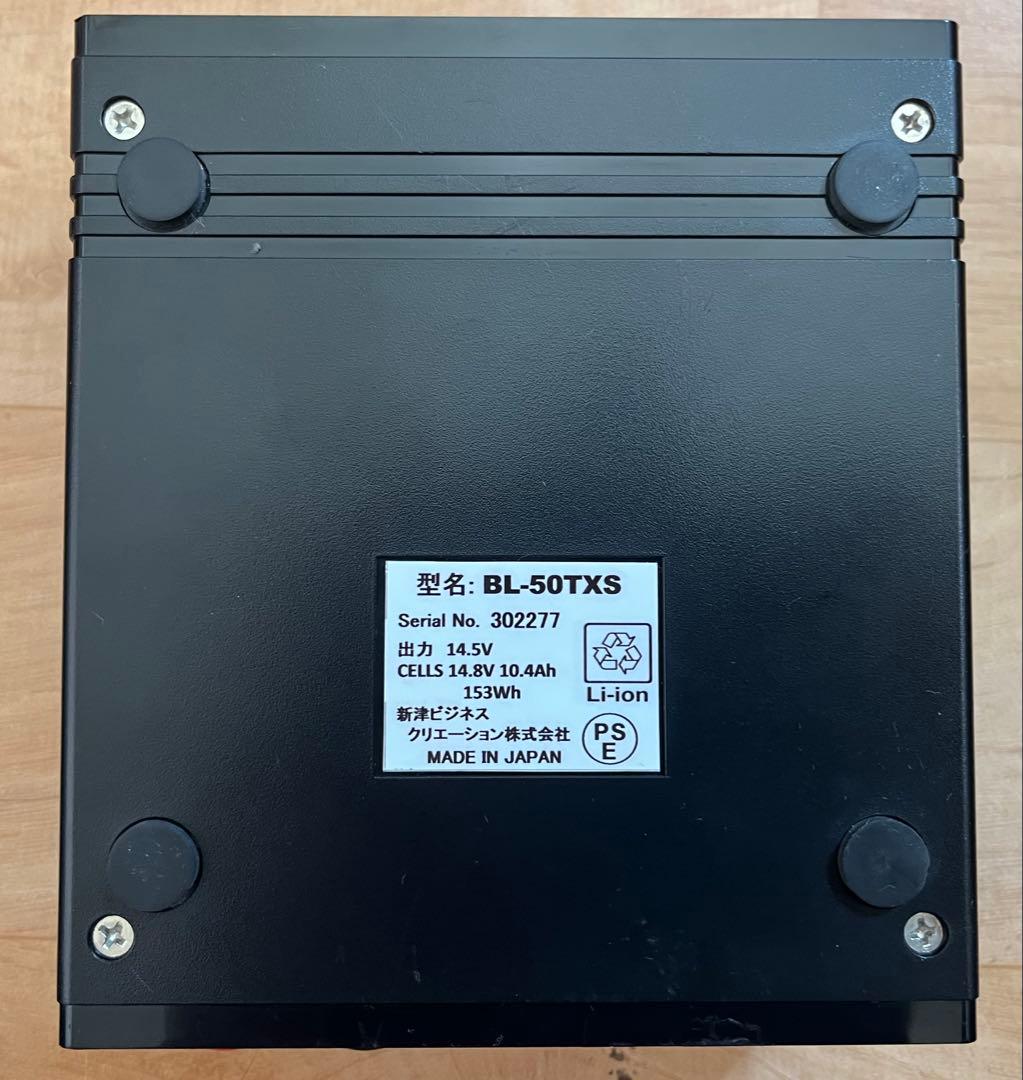 YAESU FT-891M HF帯50W移動運用セット