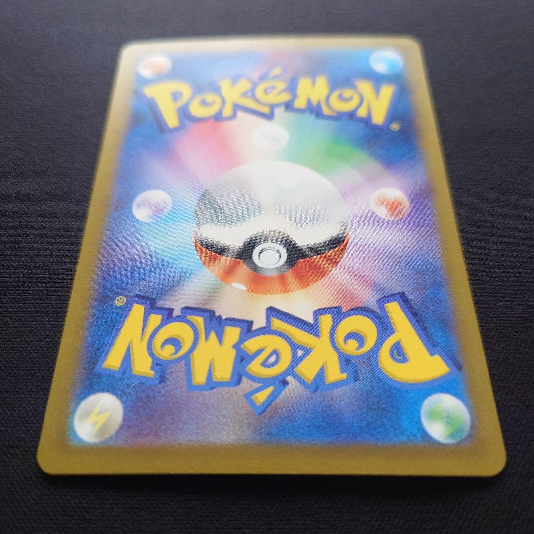 ポケモンカードゲーム　ゼイユ　SAR