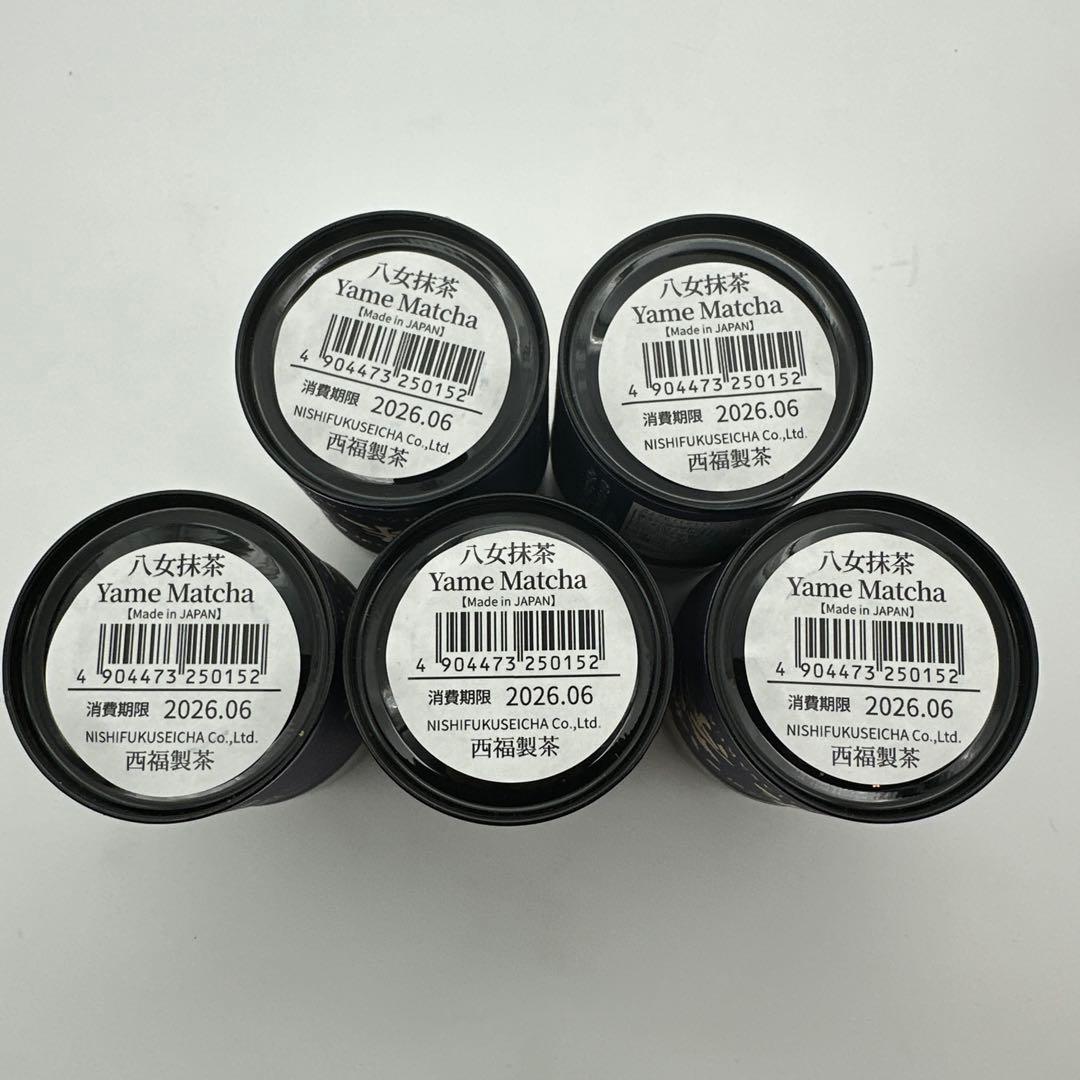 八女　抹茶　茶くら20g5個