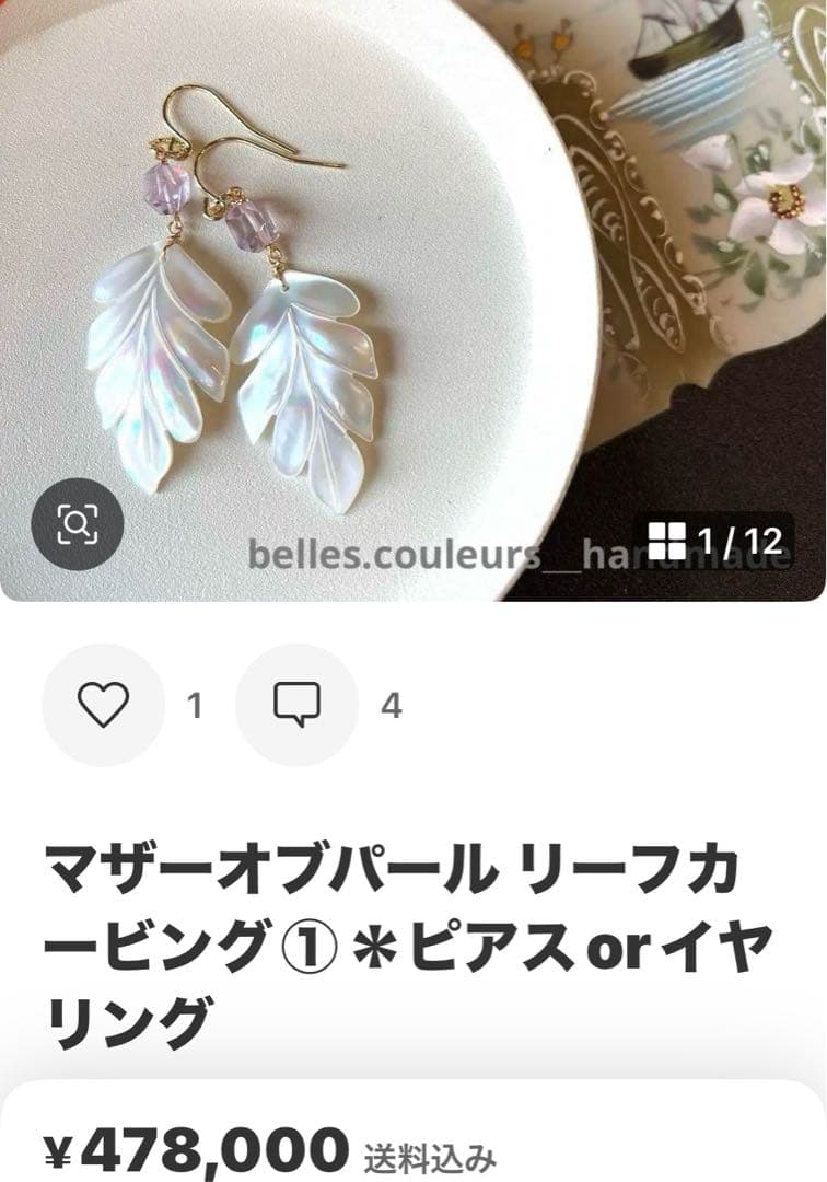 Kaya様ご予約品＊黒蝶&あこやカービング&ブルーフローライト&MOPカービング