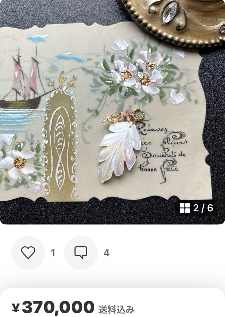 Kaya様ご予約品＊黒蝶&あこやカービング&ブルーフローライト&MOPカービング