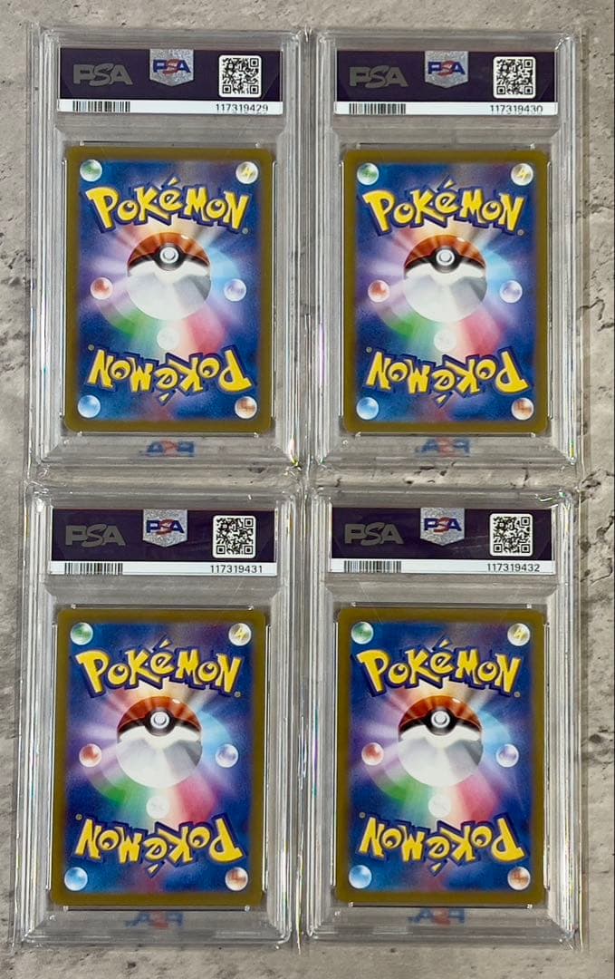 《PSA10連番》アルセウス パルキア ディアルガ ギラティナ VSTAR UR